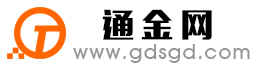 荣昌通金宝